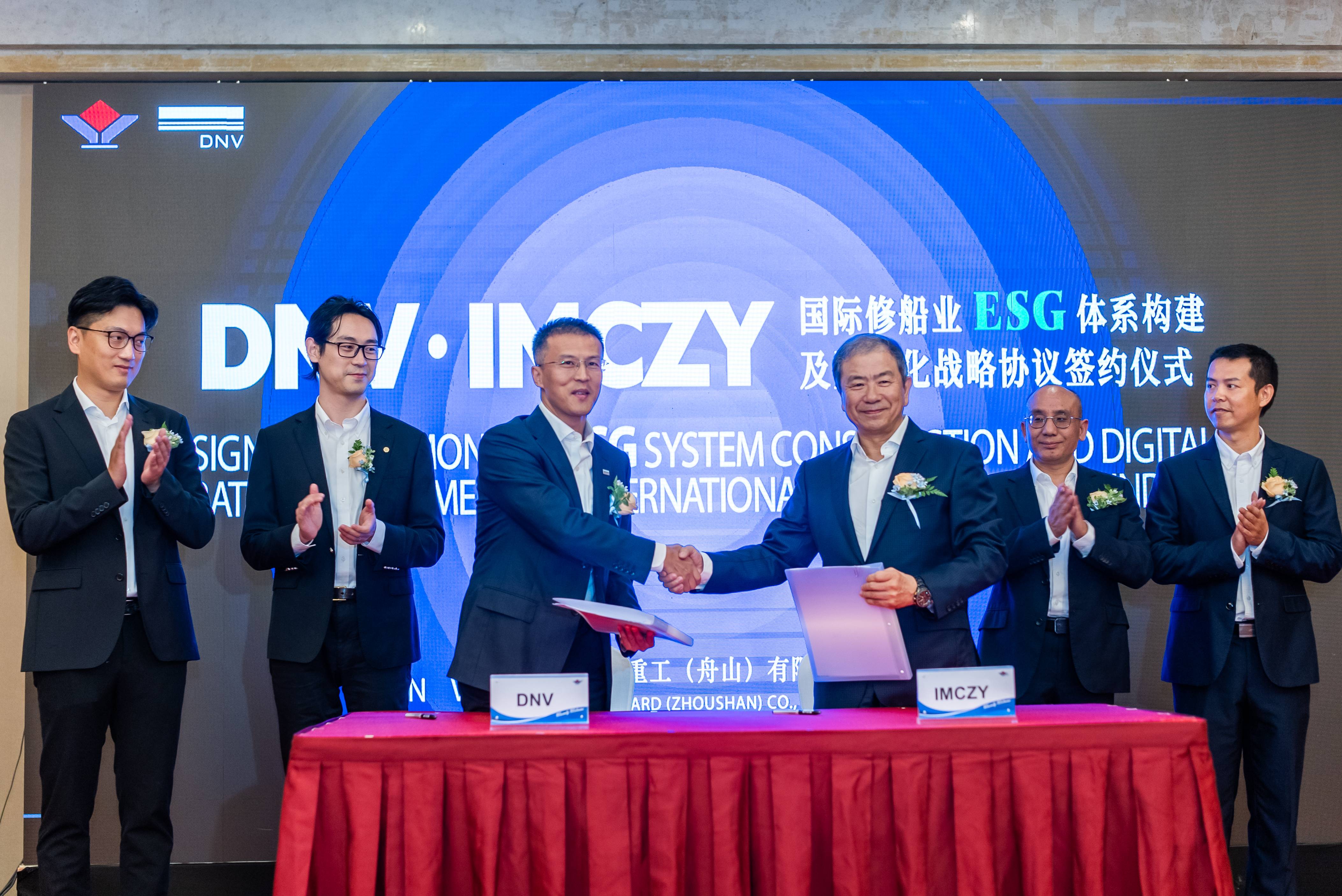 IMCZY and DNV Jointly Guide and Lead the Construction of ESG System and Digital Transformation in International Ship Maintenance Industry into a New Era