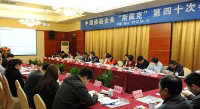 The 40th SPCC Meeting in Zhoushan