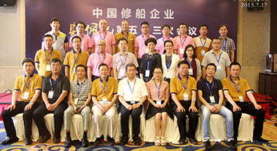 The 53th SPCC Meeting